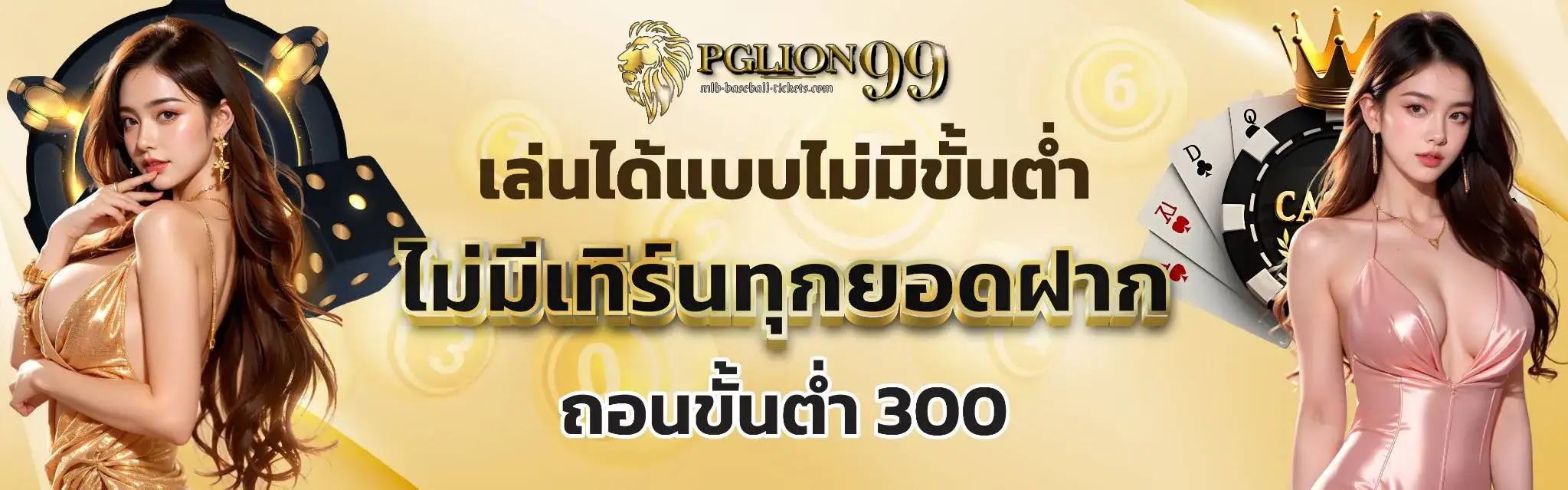 pgslot99 ทางเข้า